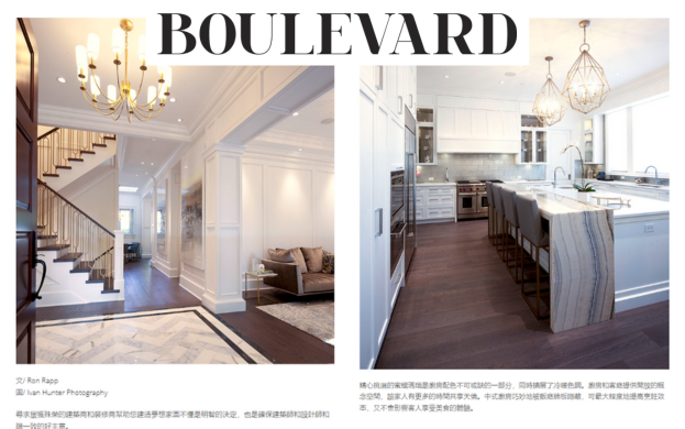 Clean Classic Contemporary Featured in the Boulevard Magazine 2019