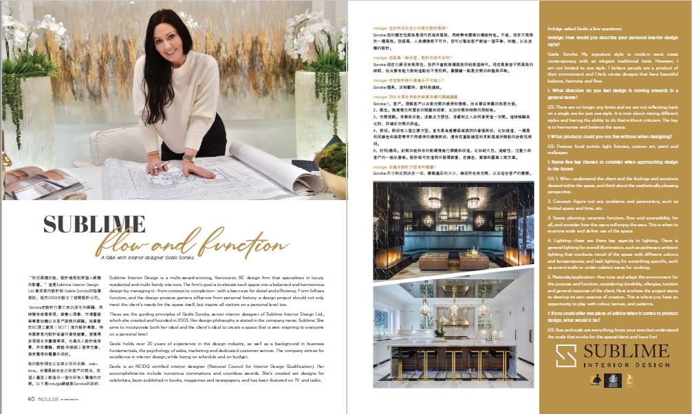 ELEMENTS ESTATE IS FEATURED IN INDULGE MAGAZINE 2021 Issue 9